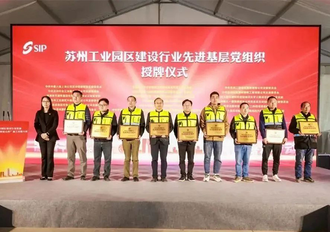 技能练兵筑造匠心 党建引领再创佳绩——mksport体育集团斩获施工技能大赛多个