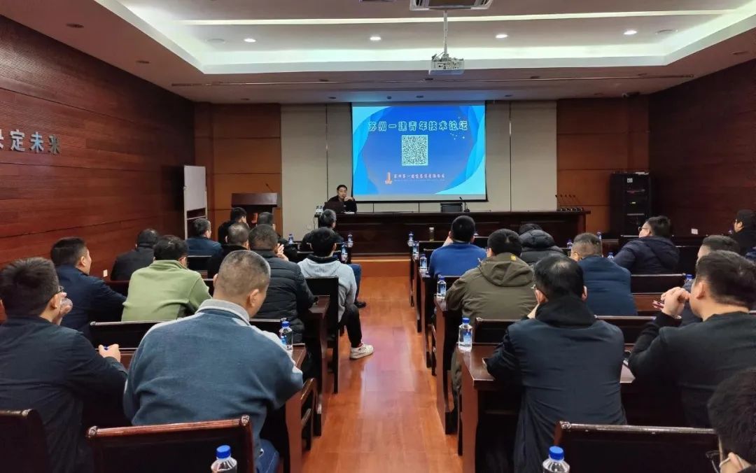 “施工组织设计、学术论文专题”—— 第三期mksport体育青年技术论坛顺利举办