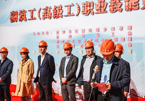 20201103mksport体育工会主席.jpg